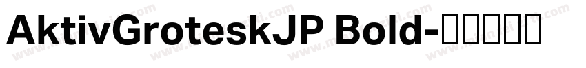 AktivGroteskJP Bold字体转换
